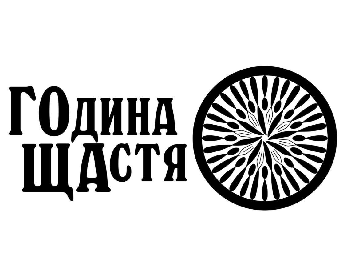 Година Щастя Hoshcha 外观 照片